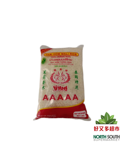 Arroz Jazmin DOUBLE ELEPHANT 20/1kg *整-双象泰国茉莉香米*小包 20/1kg
