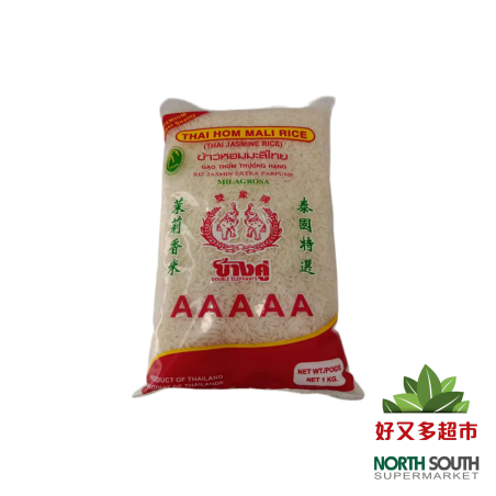 Arroz Jazmin DOUBLE ELEPHANT 20/1kg *整-双象泰国茉莉香米*小包 20/1kg
