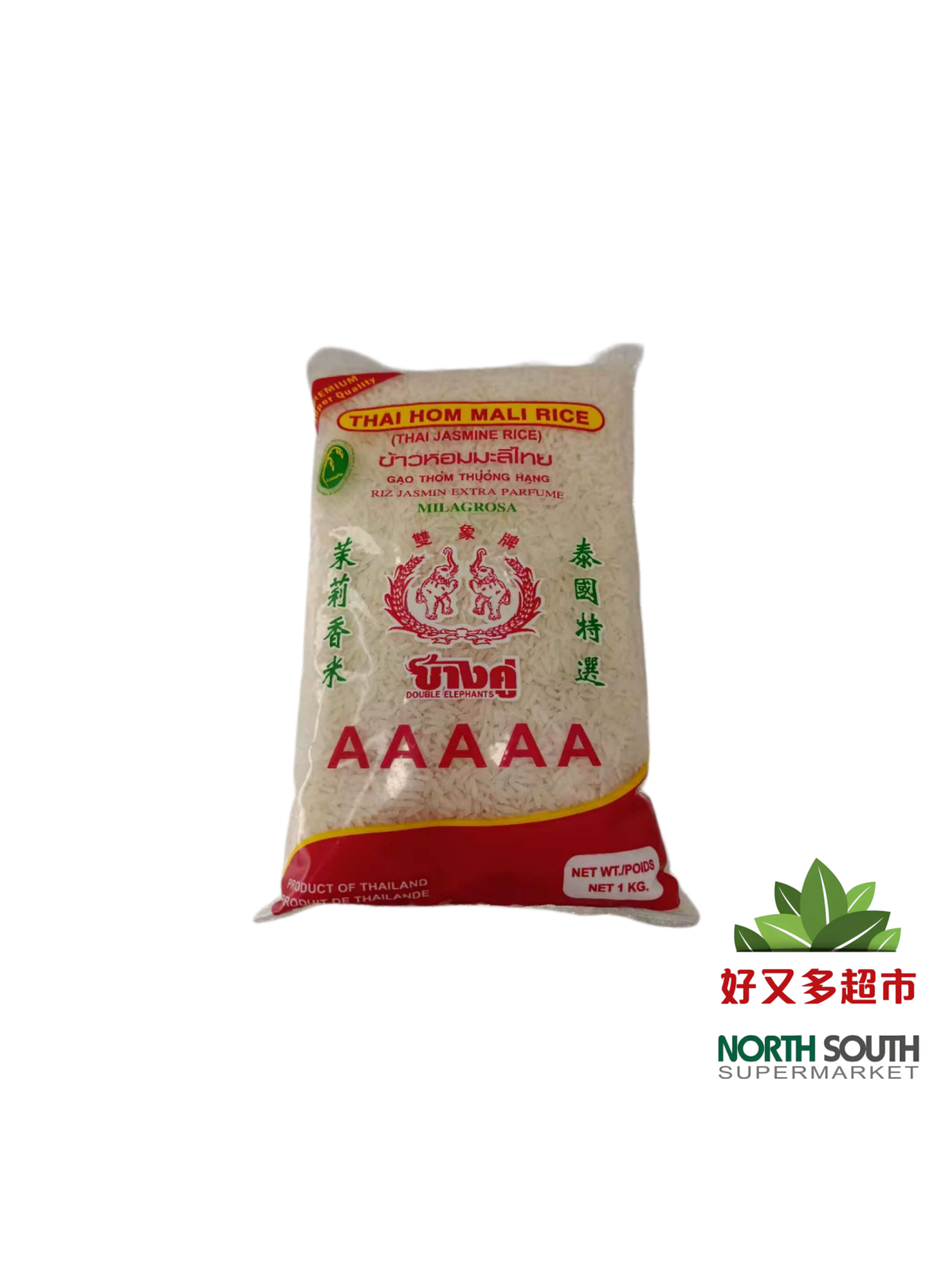 Arroz Jazmin DOUBLE ELEPHANT 20/1kg *整-双象泰国茉莉香米*小包 20/1kg