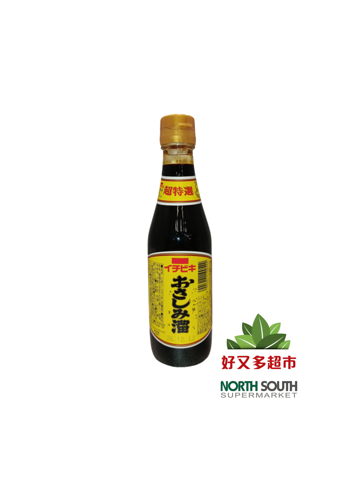 SALSA DE SOJA TAMARI ICHIBIKI 300ML