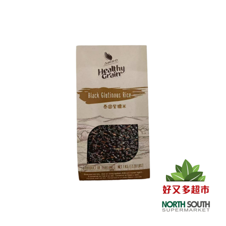 Arroz Glutinoso negro SAWAT-D 12/1kg SAWAT-D泰国黑糯米*真空包装*12/1kg
