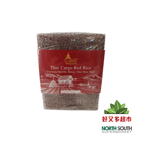 [Z01-0048] （皇家宝塔）泰国茉莉红糙米(ROYAL PAGODA) ARROZ JAZMÍN ROJO CARGO TAILANDÉS 1KG