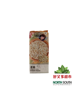 [R07-0015] （皇品红苹果）真空薏米(ROYAL GALA) LÁGRIMAS DE JOB 400G