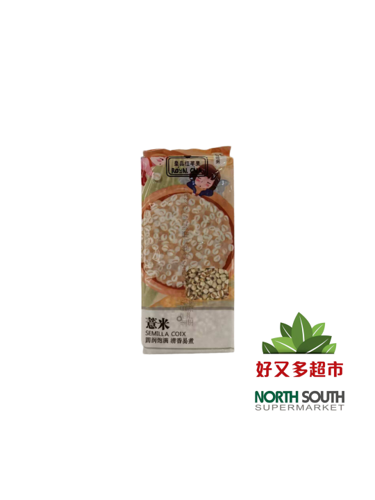 [R07-0015] （皇品红苹果）真空薏米(ROYAL GALA) LÁGRIMAS DE JOB 400G