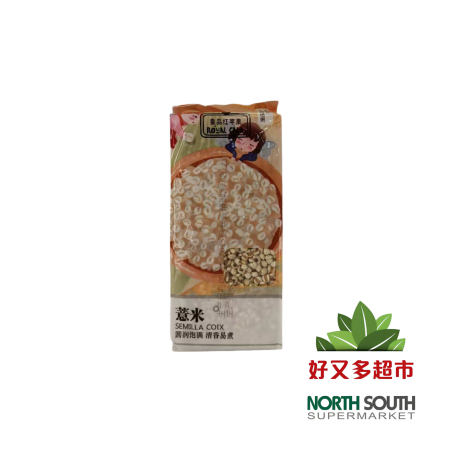 [R07-0015] （皇品红苹果）真空薏米(ROYAL GALA) LÁGRIMAS DE JOB 400G