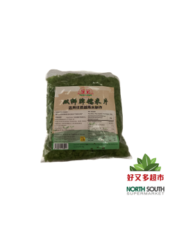 双狮牌绿色糯米片200g ARROZ GLUTINOSO VERDE