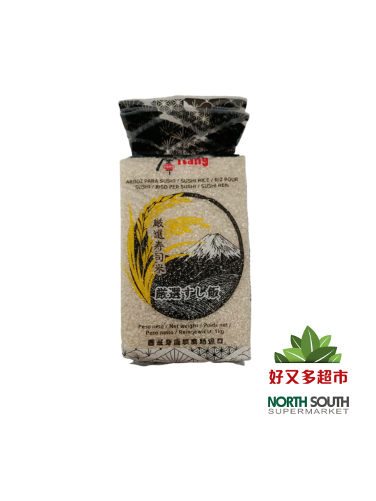 [Z04-0017] （唐ITANG）精选寿司米(ITANG) ARROZ PARA SUSHI 1KG