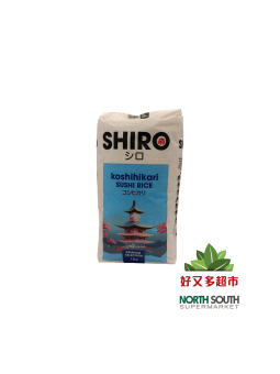 Arroz de sushi Koshihikari SHIRO 12/1kg SHIRO Koshihikari越光寿司米 12/1kg