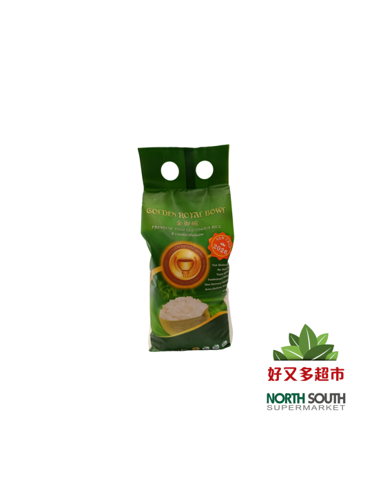[Z02-0003] （金御碗） 泰国顶级糯米(GOLDEN ROYAL BOWL) ARROZ GLUTINOUS 1KG