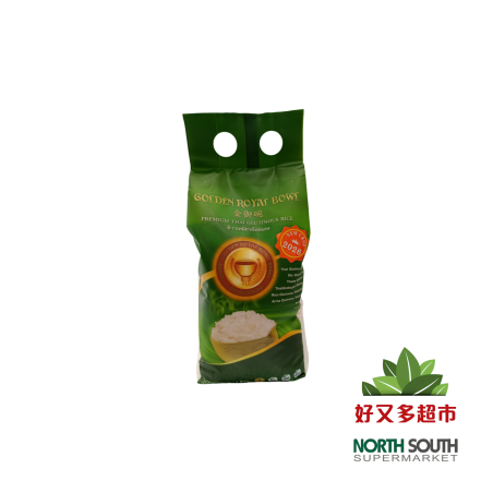[Z02-0003] （金御碗） 泰国顶级糯米(GOLDEN ROYAL BOWL) ARROZ GLUTINOUS 1KG