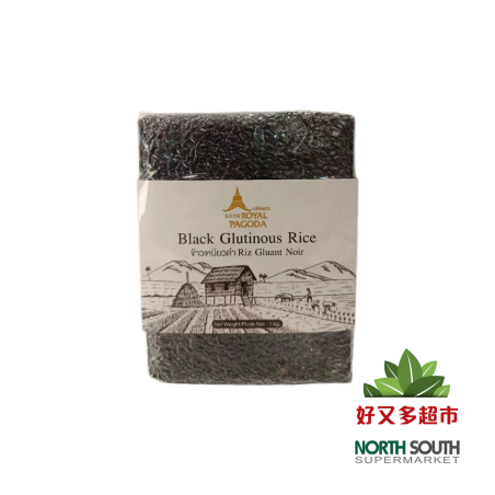 [Z02-0044] （皇家宝塔）泰国黑糯米(ROYAL PAGODA) ARROZ GLUTINOSO NEGRO TAILANDÉS 1KG