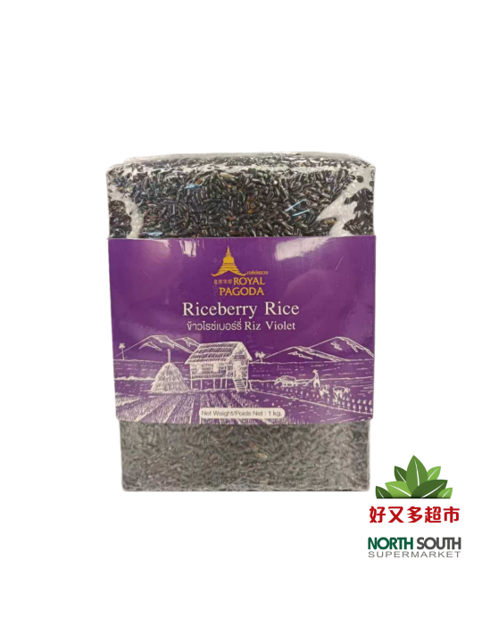 [Z01-0046] （皇家宝塔）泰国紫米(ROYAL PAGODA) ARROZ RICEBERRY TAILANDÉS 1KG