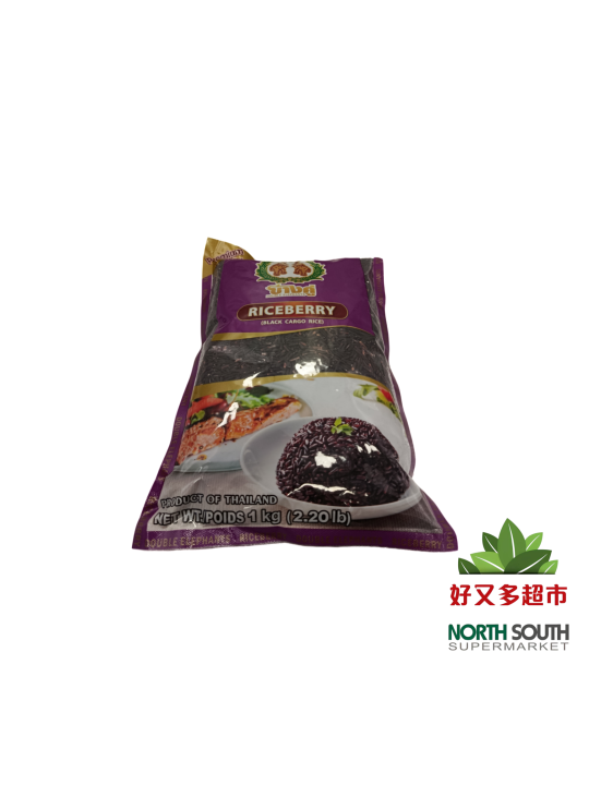 Arroz negro cargo DOUBLE ELEPHANTS 1kg 双象泰国紫米/黑米 12/1kg