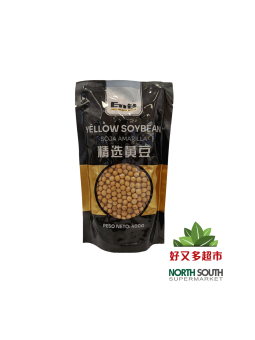 Soja amarilla EMB 24/400g 西百客精选黄豆 24/400g