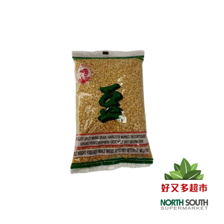 #泰国鸡标无皮豆半(106121)(去皮绿豆)(需打标签) 400G*50/SOJA VERDE SIN PELADO