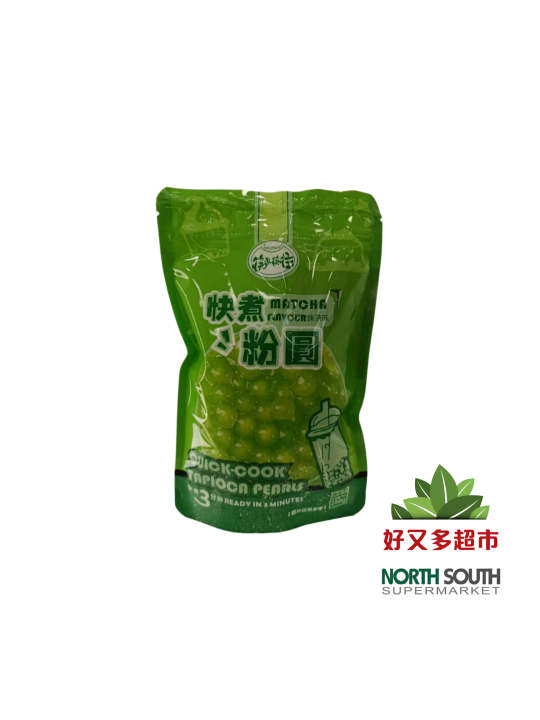 [R07-0065] （筷来筷往）快煮粉圆 抹茶味 (KLKW) PERLAS DE TAPIOCA CON SABOR A MATCHA  250G