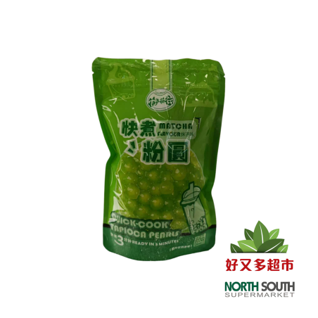 [R07-0065] （筷来筷往）快煮粉圆 抹茶味 (KLKW) PERLAS DE TAPIOCA CON SABOR A MATCHA  250G