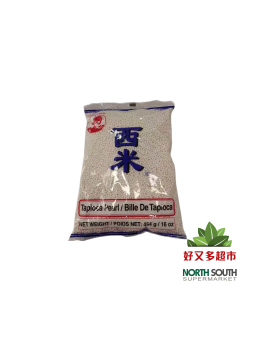 [5T0059] TAPIOCA FINO *COCK* 鸡标西米 454g/50