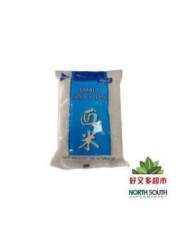 [H01-0045] (AROY-D) PERLAS DE TAPIOCA PEQUEÑA 454G