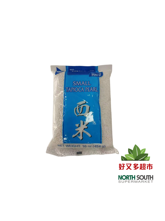 [H01-0045] (AROY-D) PERLAS DE TAPIOCA PEQUEÑA 454G