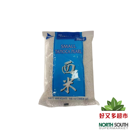 [H01-0045] (AROY-D) PERLAS DE TAPIOCA PEQUEÑA 454G