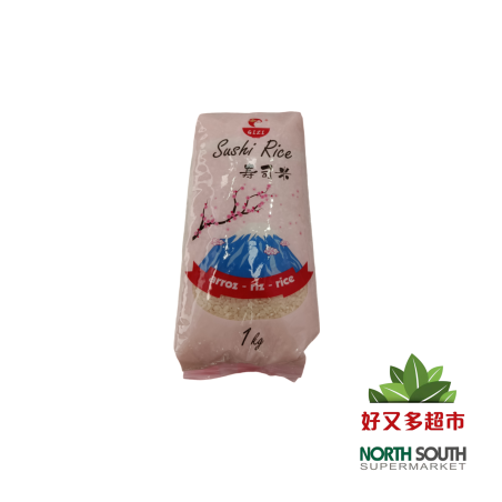 Arroz de sushi GIZI 20/1kg GIZI寿司米*小包 20/1kg