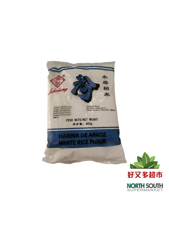 [P03-0087] （鹿城牌）水磨粘米粉(LOKCHENG) HARINA DE ARROZ  400G