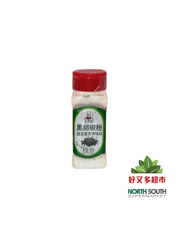 [C04-0350] （乐家客）黑胡椒粉 方瓶 50G (LEJIAKE) PIMIENTA NEGRA EN POLVO