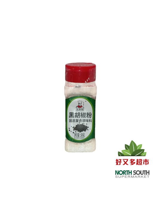 [C04-0350] （乐家客）黑胡椒粉 方瓶 50G (LEJIAKE) PIMIENTA NEGRA EN POLVO