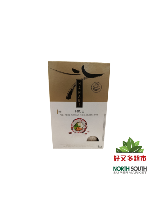 ARROZ HANABI 1KG