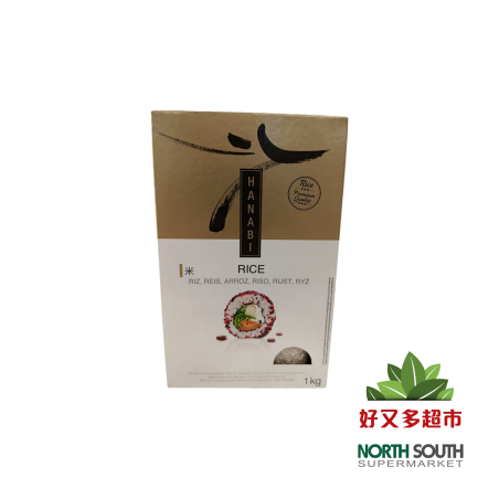 ARROZ HANABI 1KG