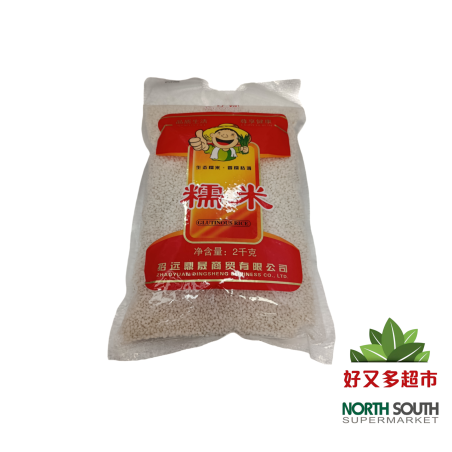 态子源糯米(圆) 2KG*10/ARROZ GLUTINOSO