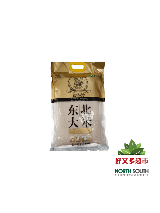 老爷岭东北大米 5KG*5/ARROZ REDONDO