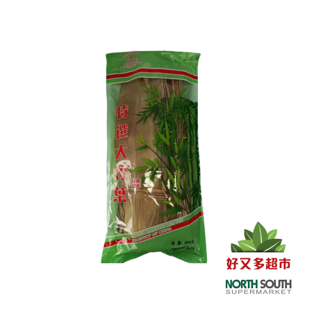 正丰干竹叶(粽叶) 400G*50/HOJA SECA DE BAMBU
