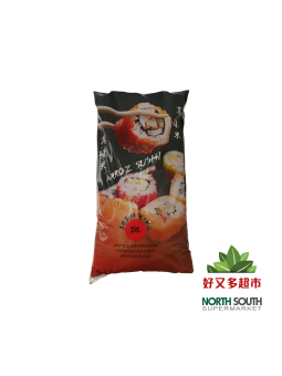 [5A0212] ARROZ SUSHI *SK* 日本真珠米 5kg/4