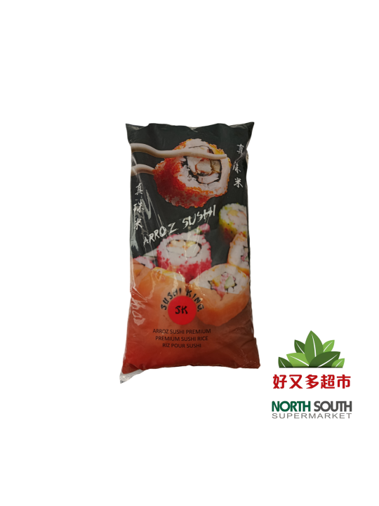 [5A0212] ARROZ SUSHI *SK* 日本真珠米 5kg/4