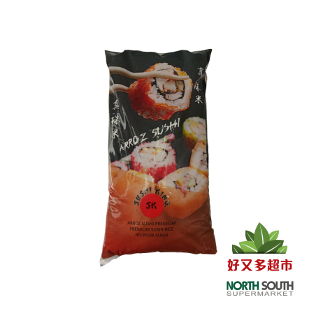 [5A0212] ARROZ SUSHI *SK* 日本真珠米 5kg/4