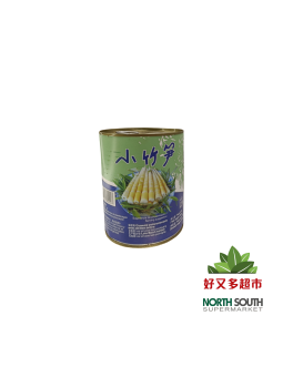 [L04-0036] （鼎鹿）小竹笋罐头 (DINGLU) BROTES DE BAMBÚ EN CONSERVA 800G