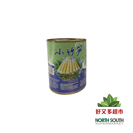 [L04-0036] （鼎鹿）小竹笋罐头 (DINGLU) BROTES DE BAMBÚ EN CONSERVA 800G