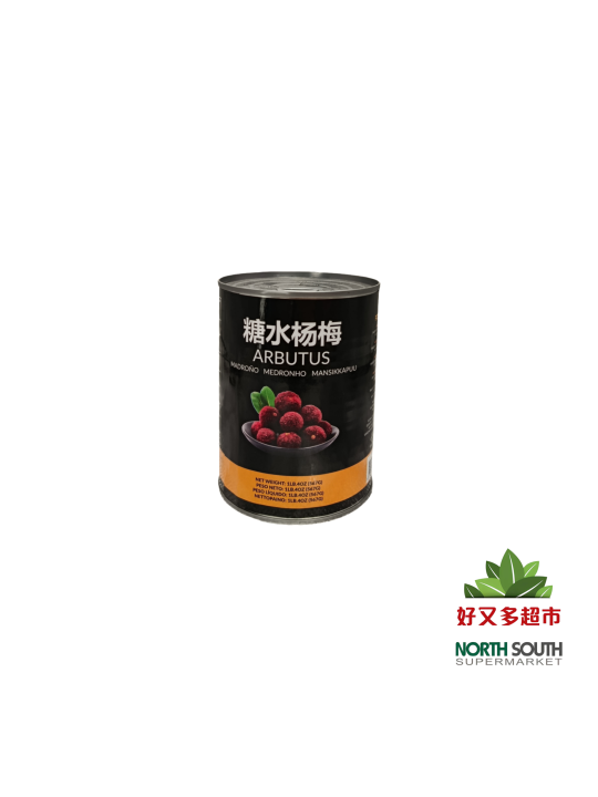 LATAS DE ARBUTUS 糖水杨梅567gFOODING