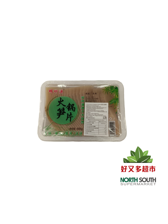 [X02-0424] （明竹源）火锅笋片(MZMP) RODAJAS DE BROTE DE BAMBÚ EN CONSERVA  400G