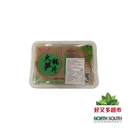 [X02-0424] （明竹源）火锅笋片(MZMP) RODAJAS DE BROTE DE BAMBÚ EN CONSERVA  400G