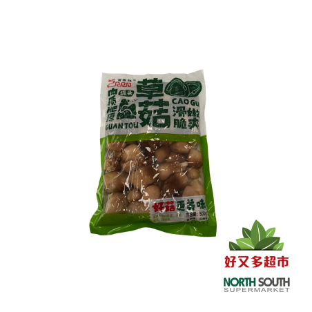 [X02-0419] （富春龙）草菇 (FUCHUNLONG) CHAMPIÑÓN DE STRAW ENCURTIDO 500G