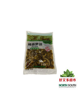 Mostaza y bambu en conserva SDYP 20/400g 拾得一品梅菜笋丝 20/400g