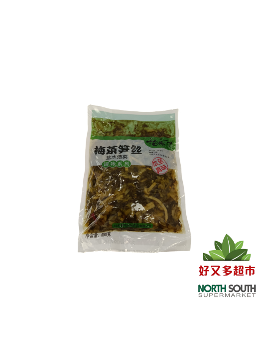 Mostaza y bambu en conserva SDYP 20/400g 拾得一品梅菜笋丝 20/400g