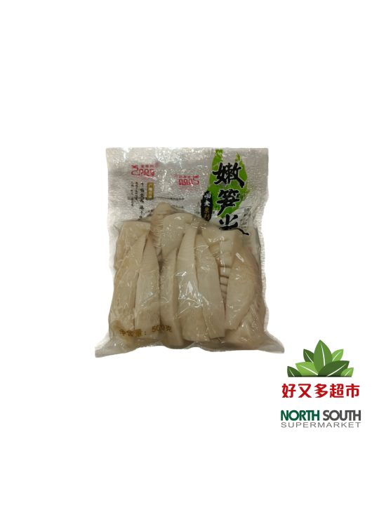 [X02-0421] （富春龙）嫩笋尖(FUCHUNLONG) BROTES DE BAMBÚ EN CONSERVA 500G