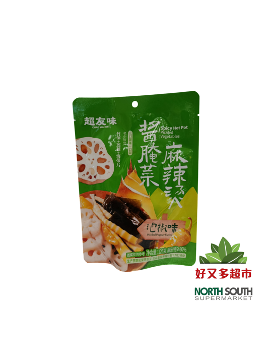 超友味麻辣烫酱腌菜(泡椒味) 125G*30/VERDURA EN CONSERVA PARA HOT POT AGRIO CON EDULCORANTE