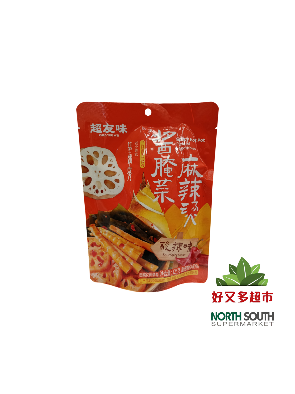 超友味麻辣烫酱腌菜(酸辣味) 125G*30/VERDURAS EN CONSERVA PARA HOT POT AGRIPICANTE CON AZÚCAR Y EDULCORANTE