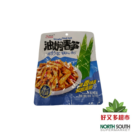 [X02-0396] （富春龙）油焖笋 (FUCHUNLONG) BROTE DE BAMBÚ ENCURTIDOS EN CONSERVA 200G