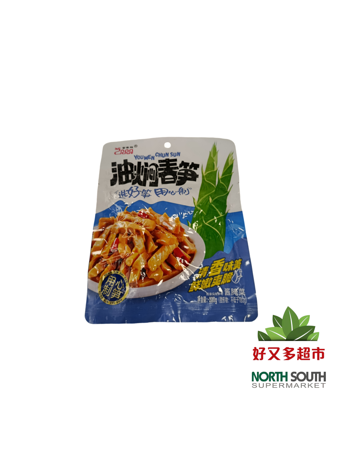 [X02-0396] （富春龙）油焖笋 (FUCHUNLONG) BROTE DE BAMBÚ ENCURTIDOS EN CONSERVA 200G